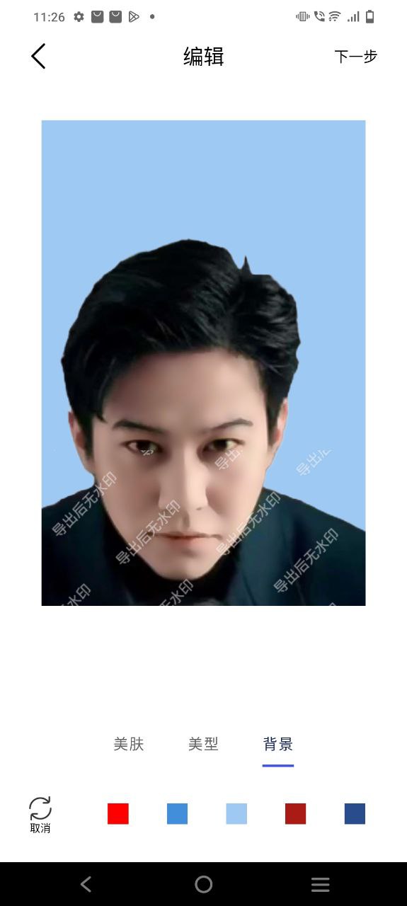 小朋证件照app纯净版下载