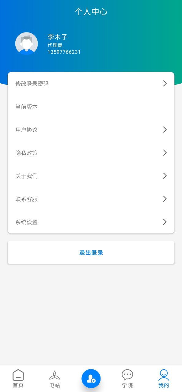 山海能源安装网址