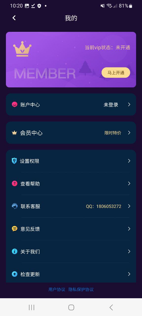 轻松睡眠app最新