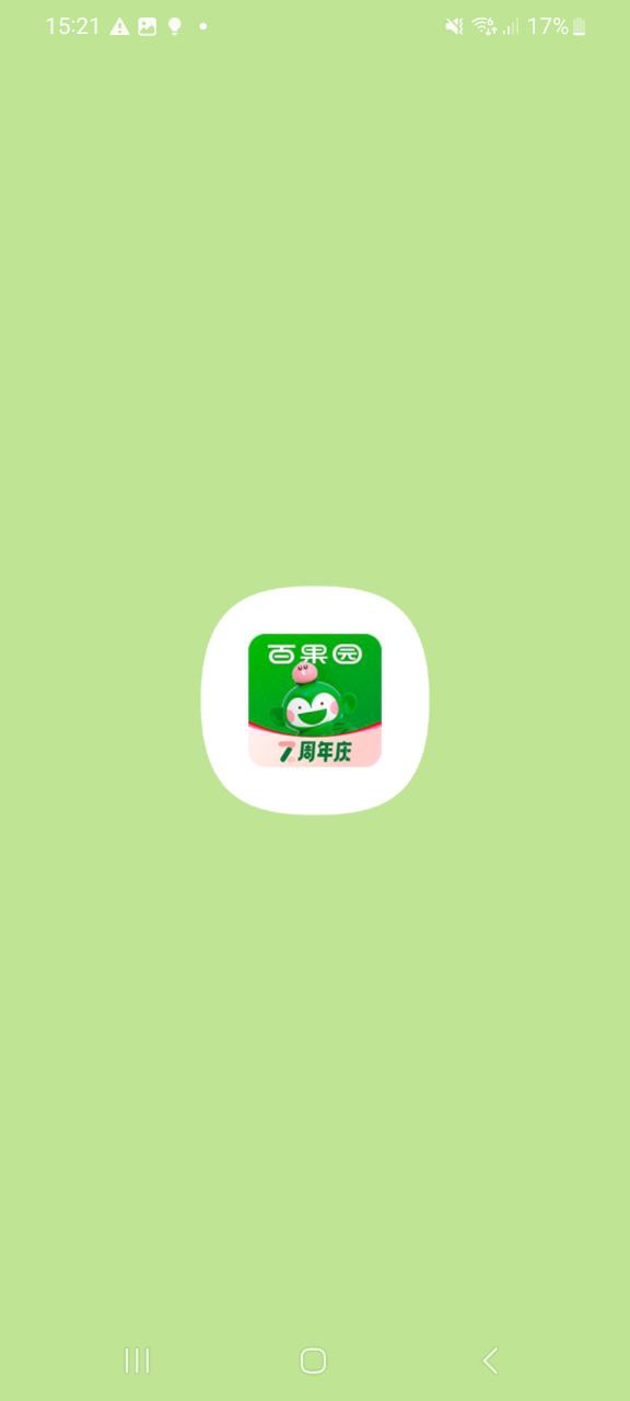 百果园app免费下载百度