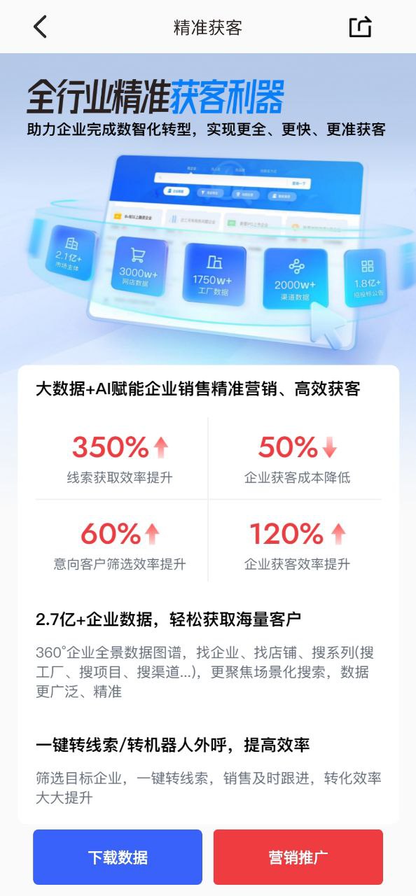 中创时代app最新版安卓下载