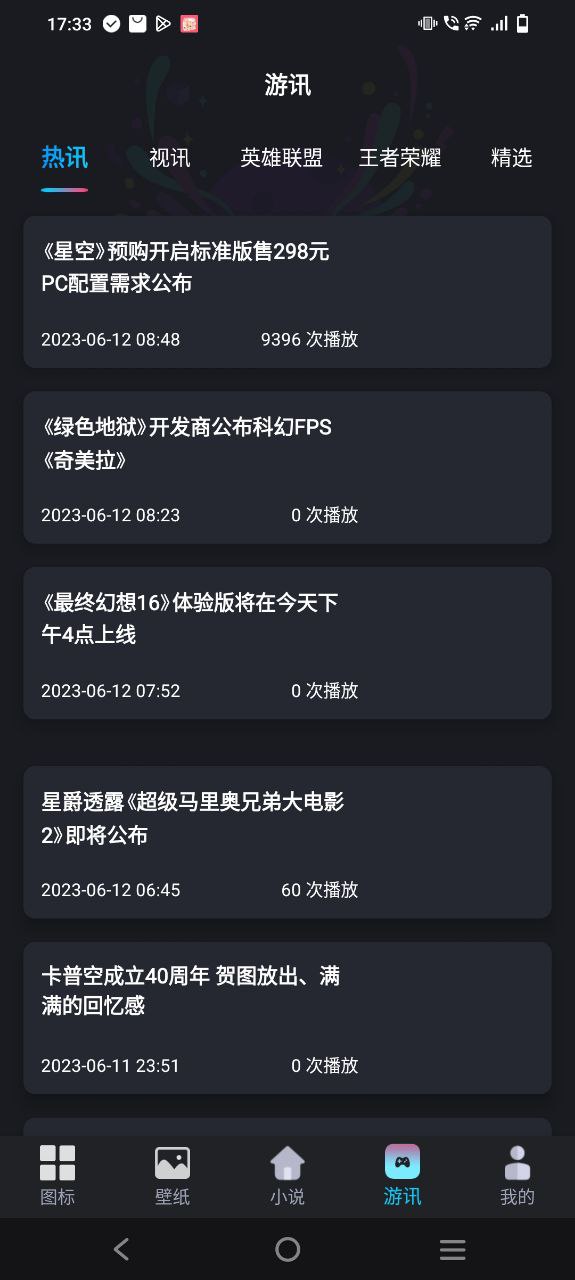 下载图标小咖秀2023app