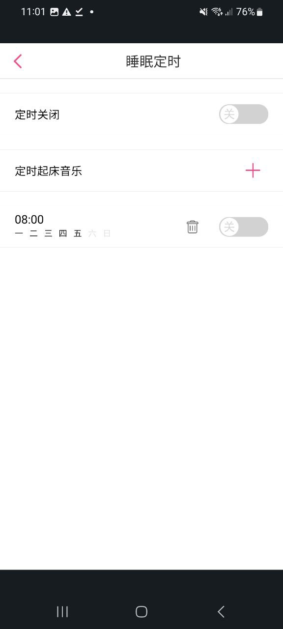 多米音乐纯净手机版下载安装