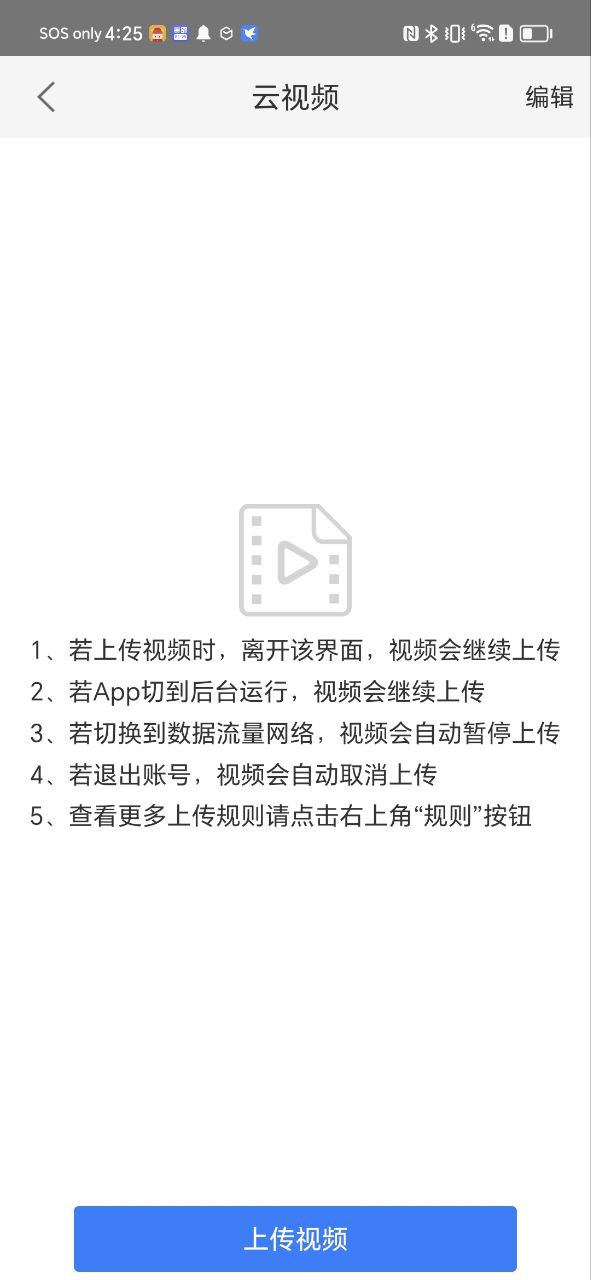 917移动经纪人app下载最新版本安装