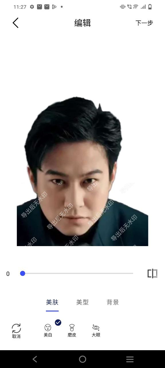 小朋证件照app新注册