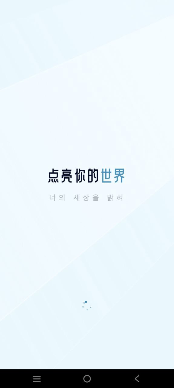 下载莱特俄语阅读听力应用新版