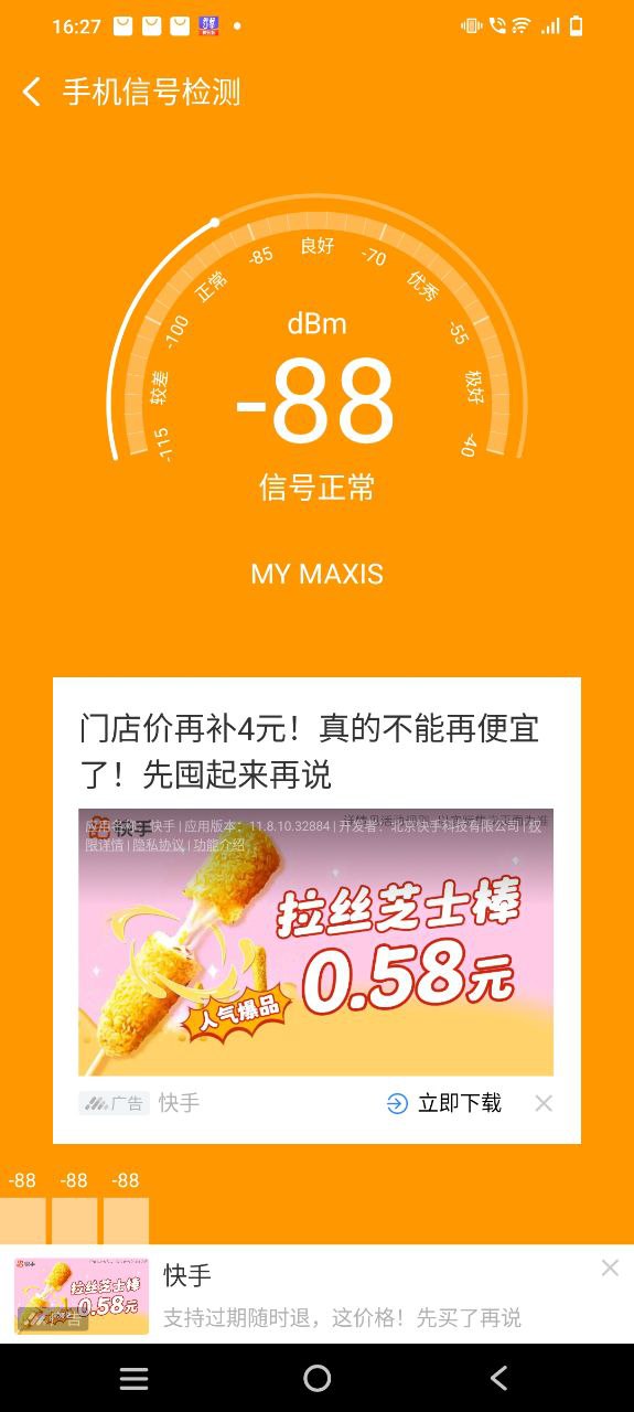 下载育儿宝宝相册安卓移动版