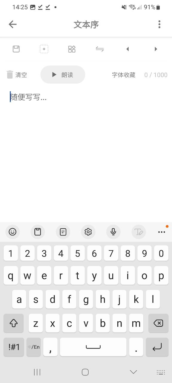 极序软件免费版