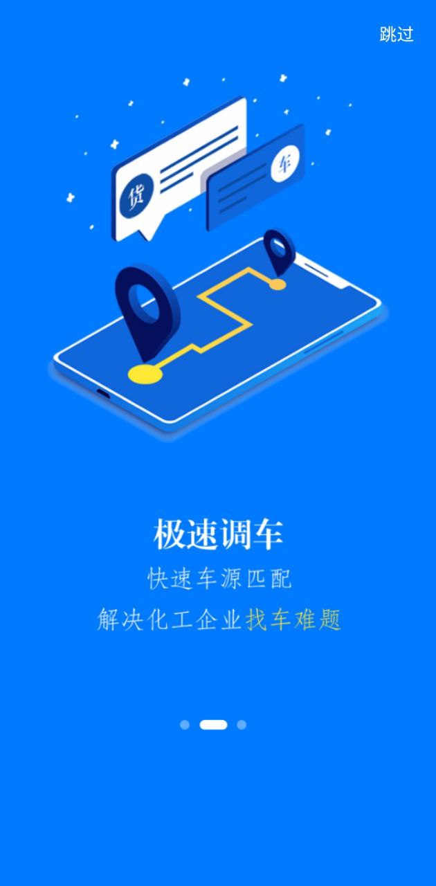 下载易罐新版