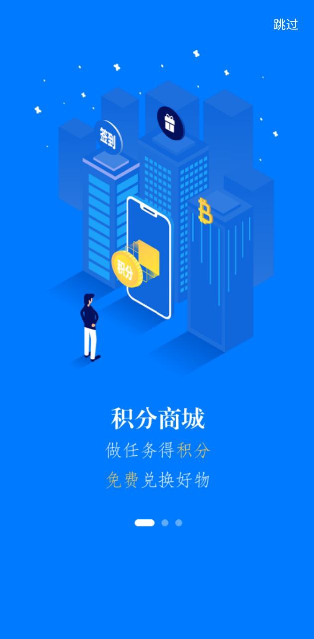 下载易罐新版