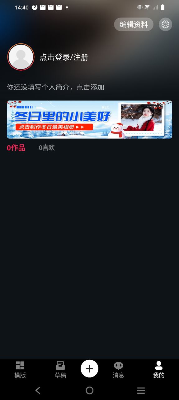 祝福猫视频安卓手机app安装