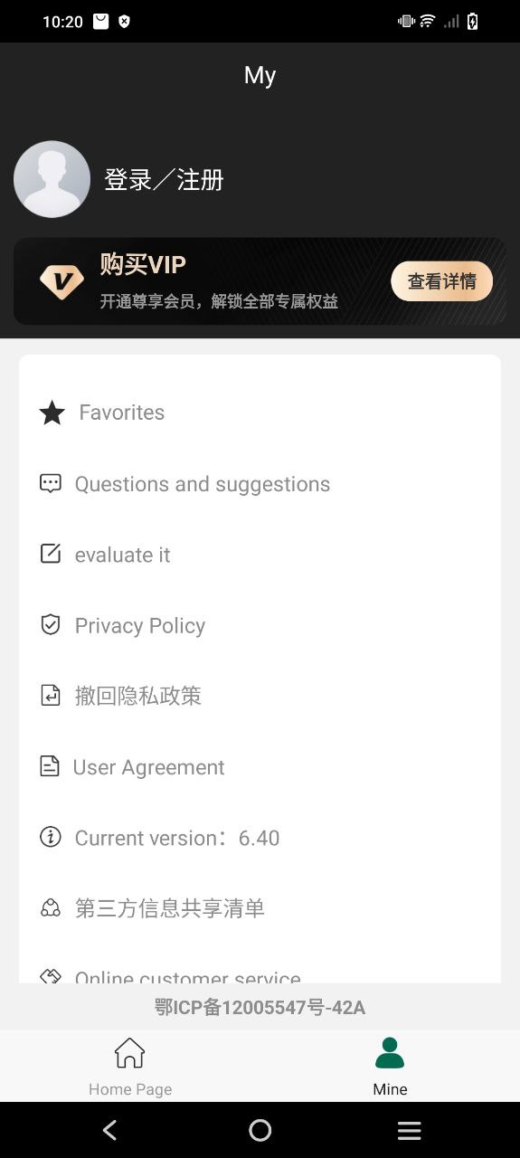 下载放大镜app移动版