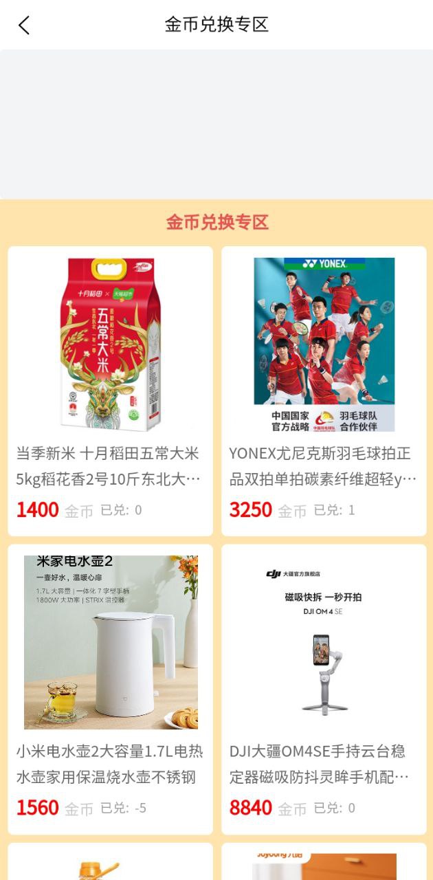 下载搜店网最新安卓版2023