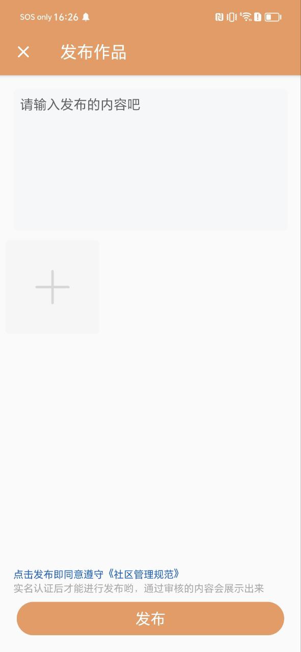 下载暴走p图2023app