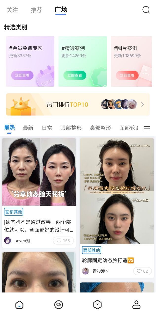 一美助手网站app