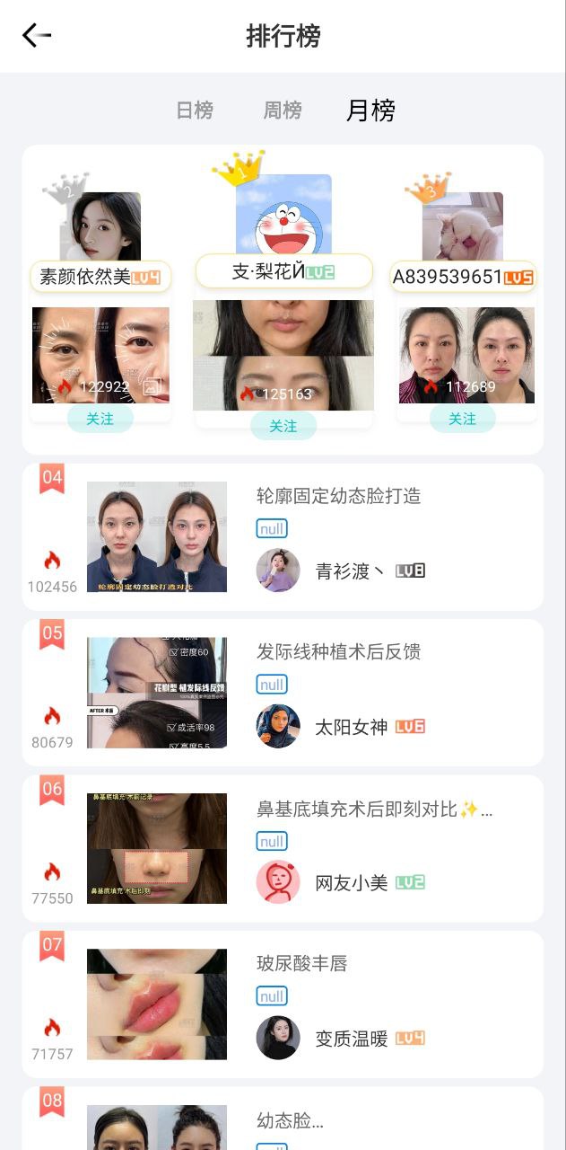 一美助手网站app