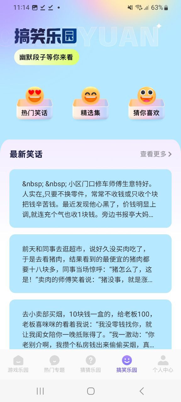 870游戏平台app纯净版下载安卓2023
