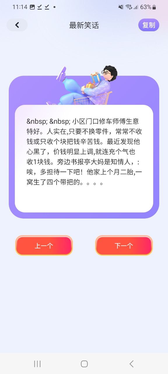 870游戏平台app纯净版下载安卓2023