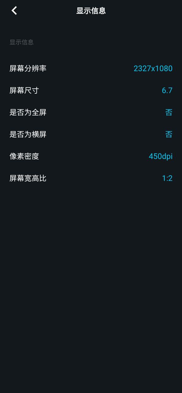 下载团团工具箱旧版本
