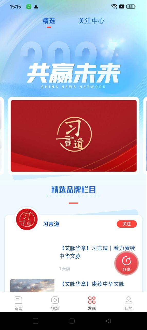 中新网