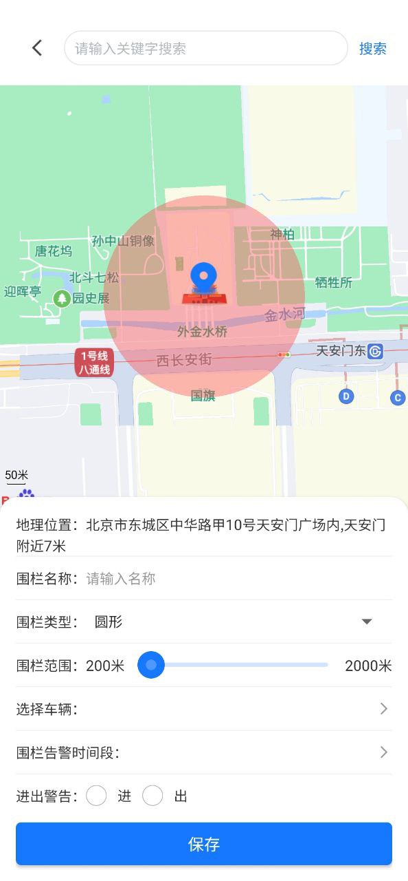 途狐管车2024