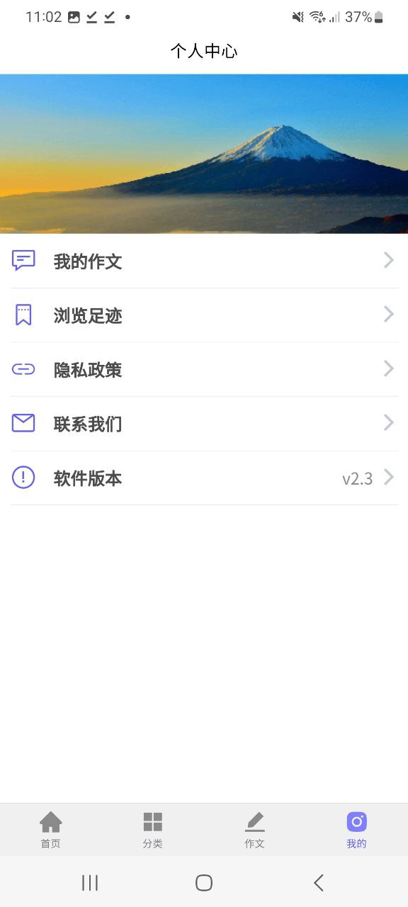 写作灵感
