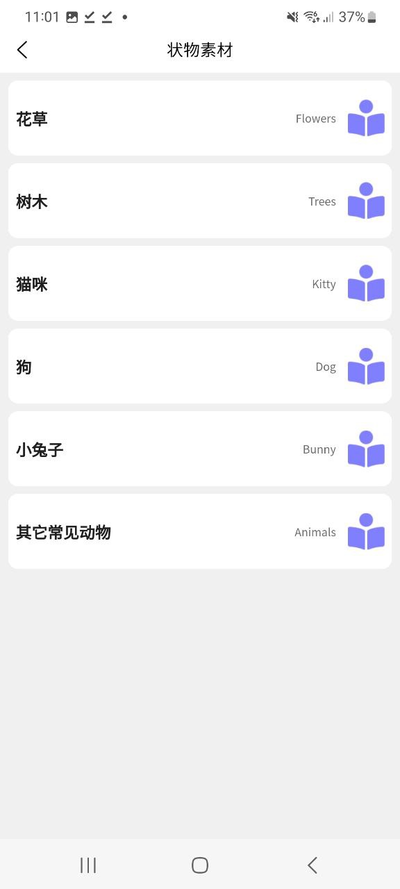 写作灵感