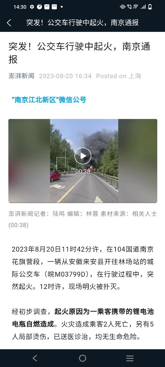 呈现标准app