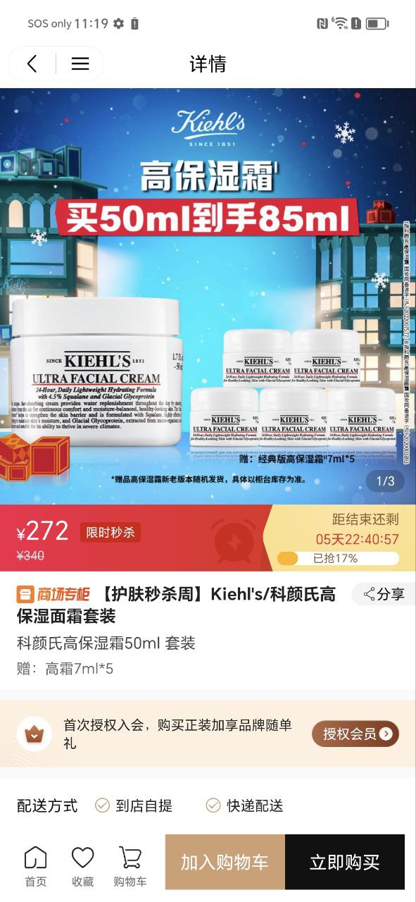 茂乐惠正版安装