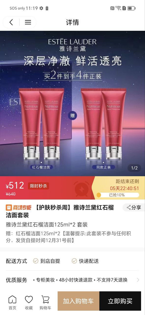 茂乐惠正版安装