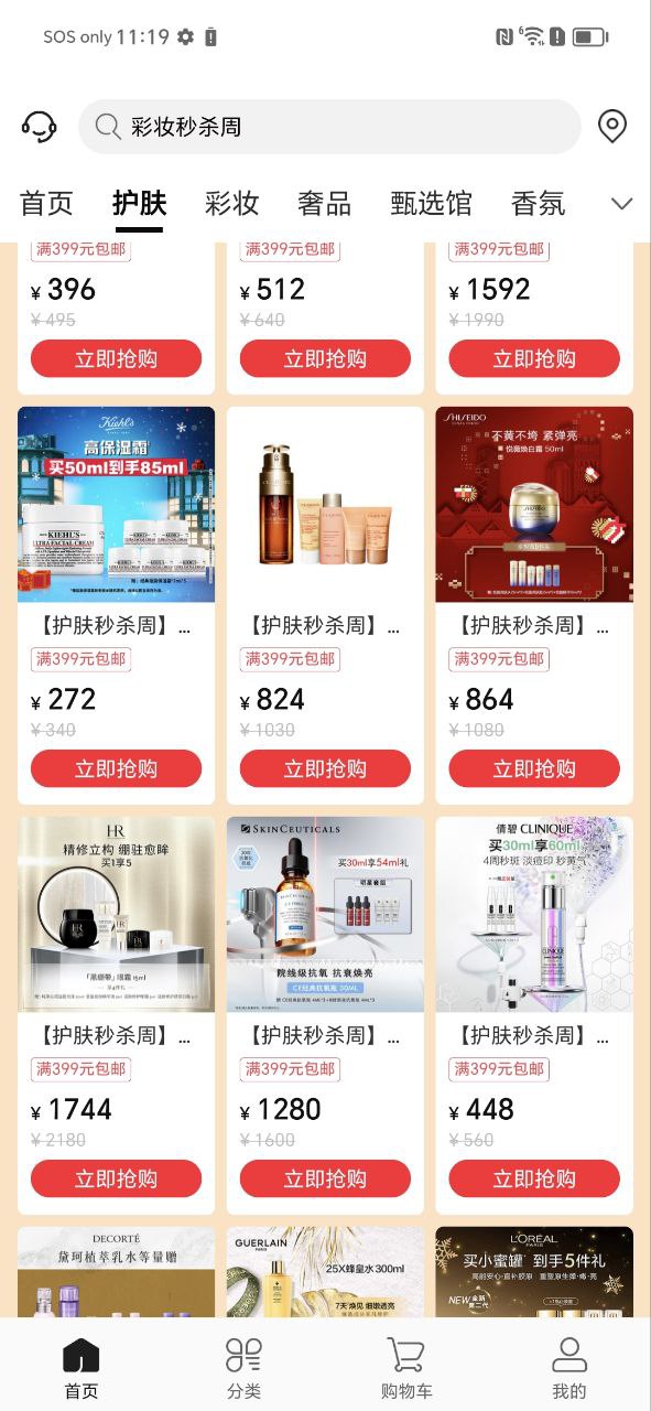 下载茂乐惠应用