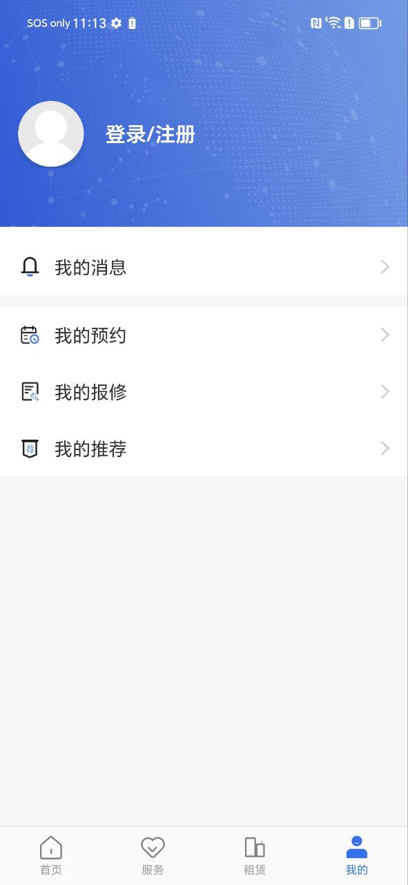 小道子企服最新版本