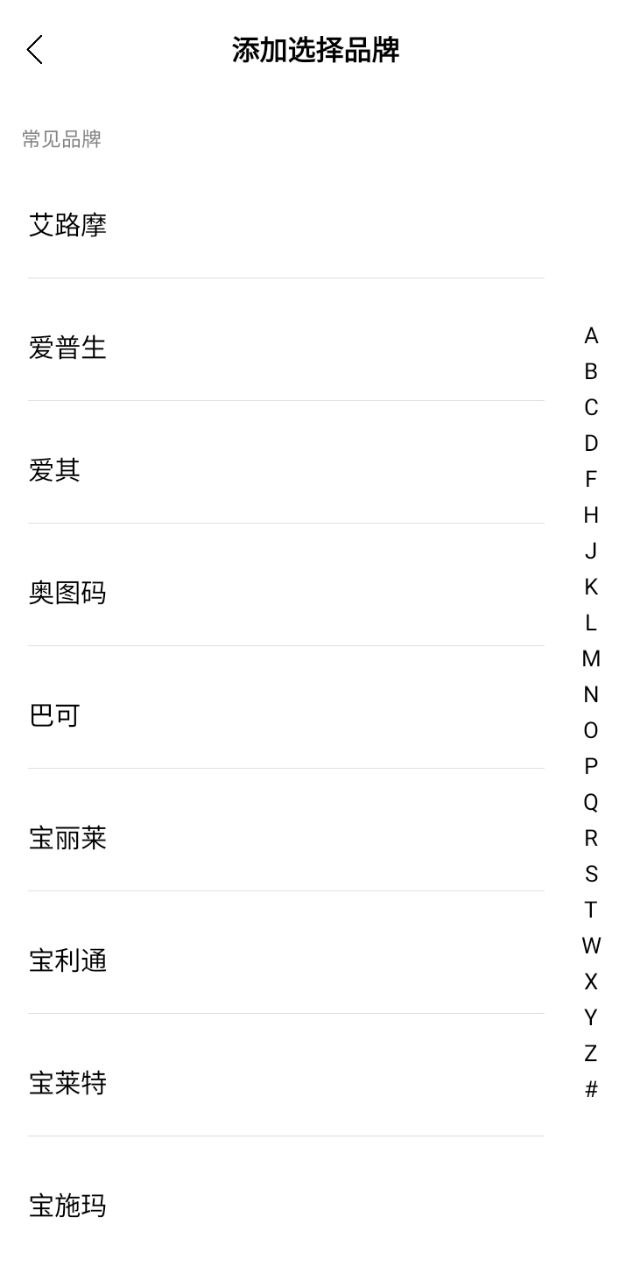 亚霖万能遥控器app