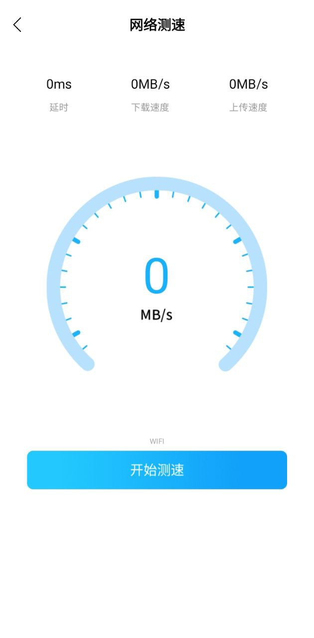 亚霖万能遥控器app