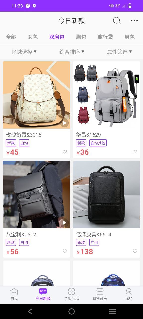 包下载