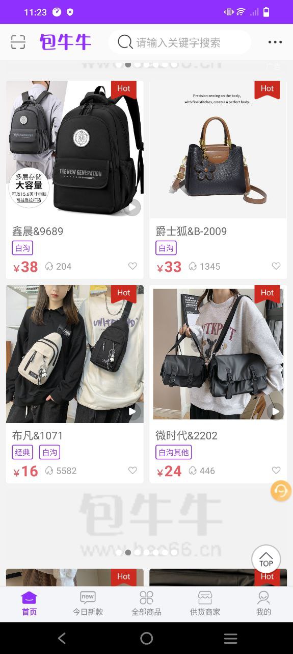 手机版包