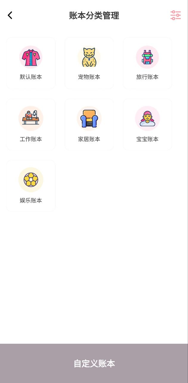 小猪存钱