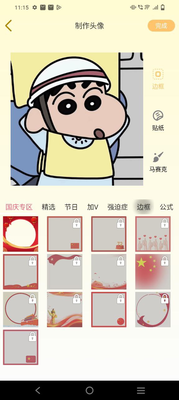 手绘卡通头像设计 2024
