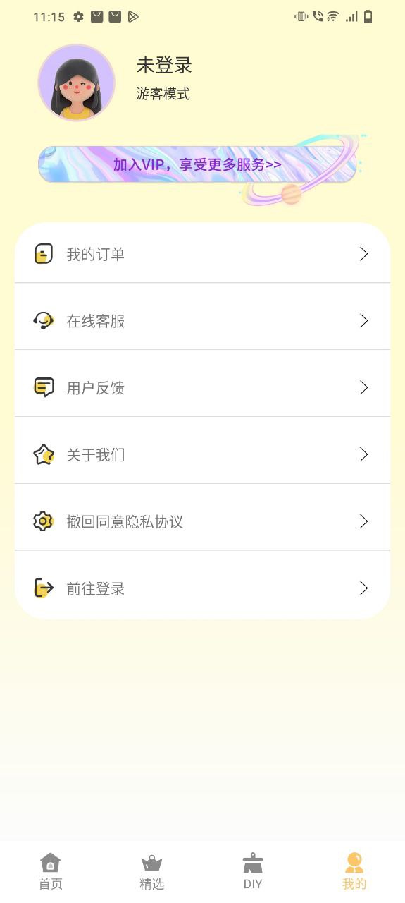 手绘卡通头像设计 2024