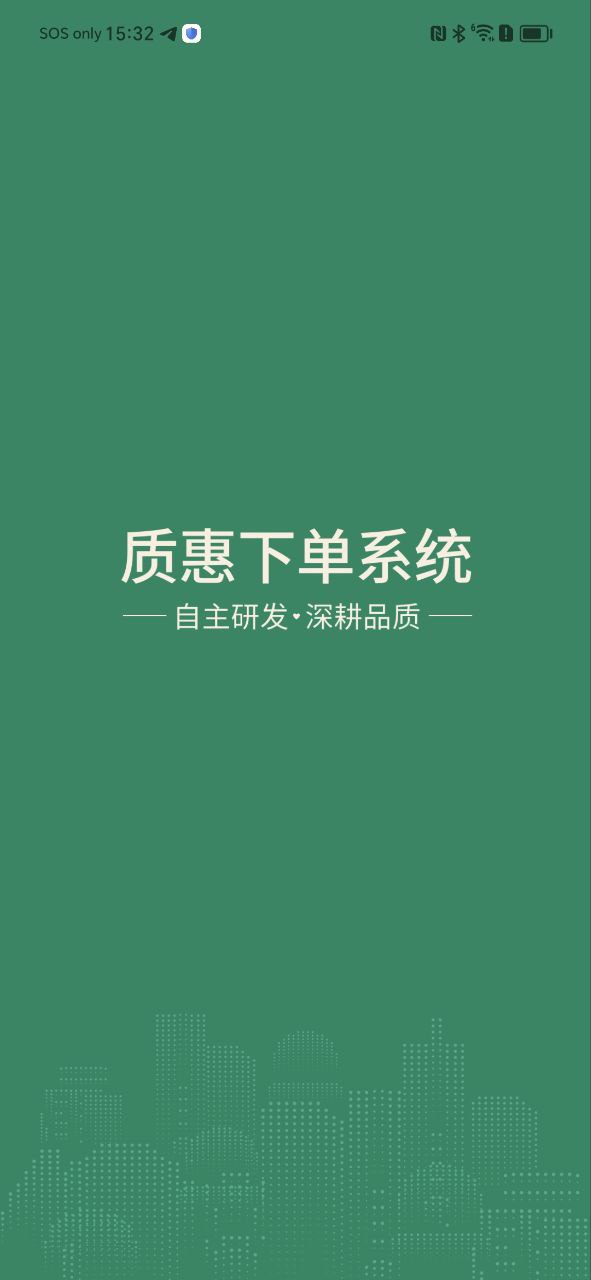 非常背单词 2024