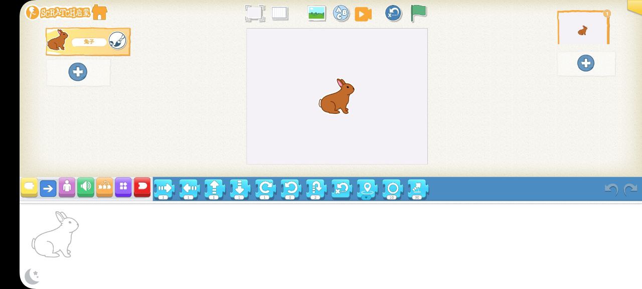scratch 安卓版
