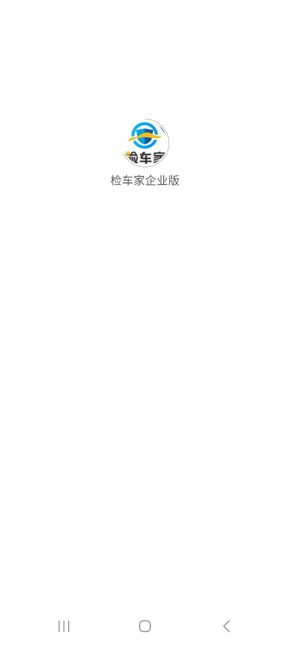 检车家