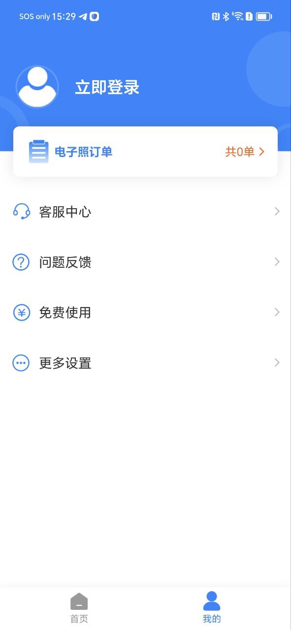 映像彩照app