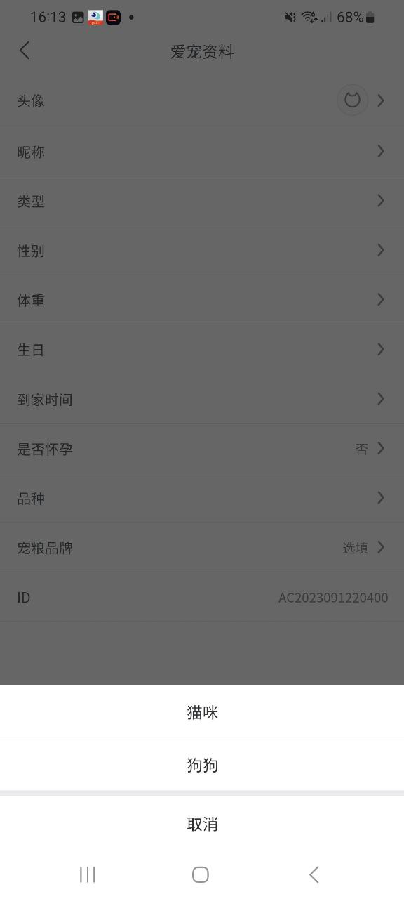 小黑兽2024