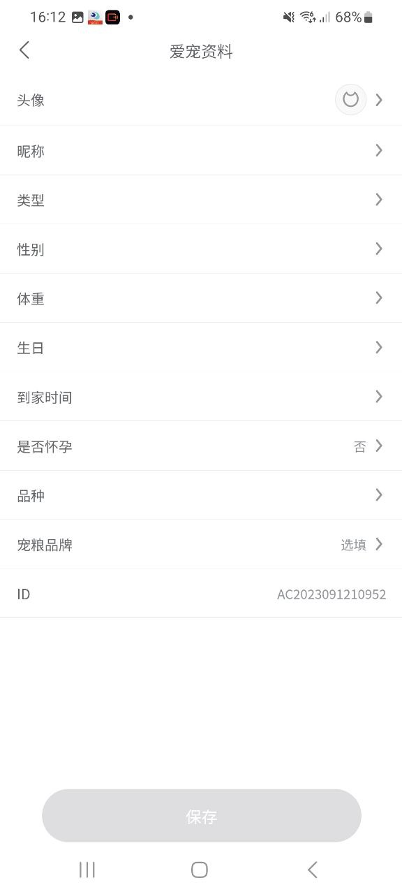小黑兽2024