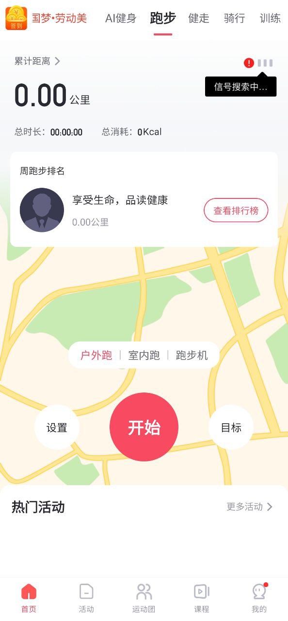 WillGoapp