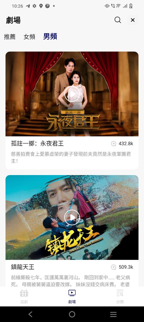 精品短剧