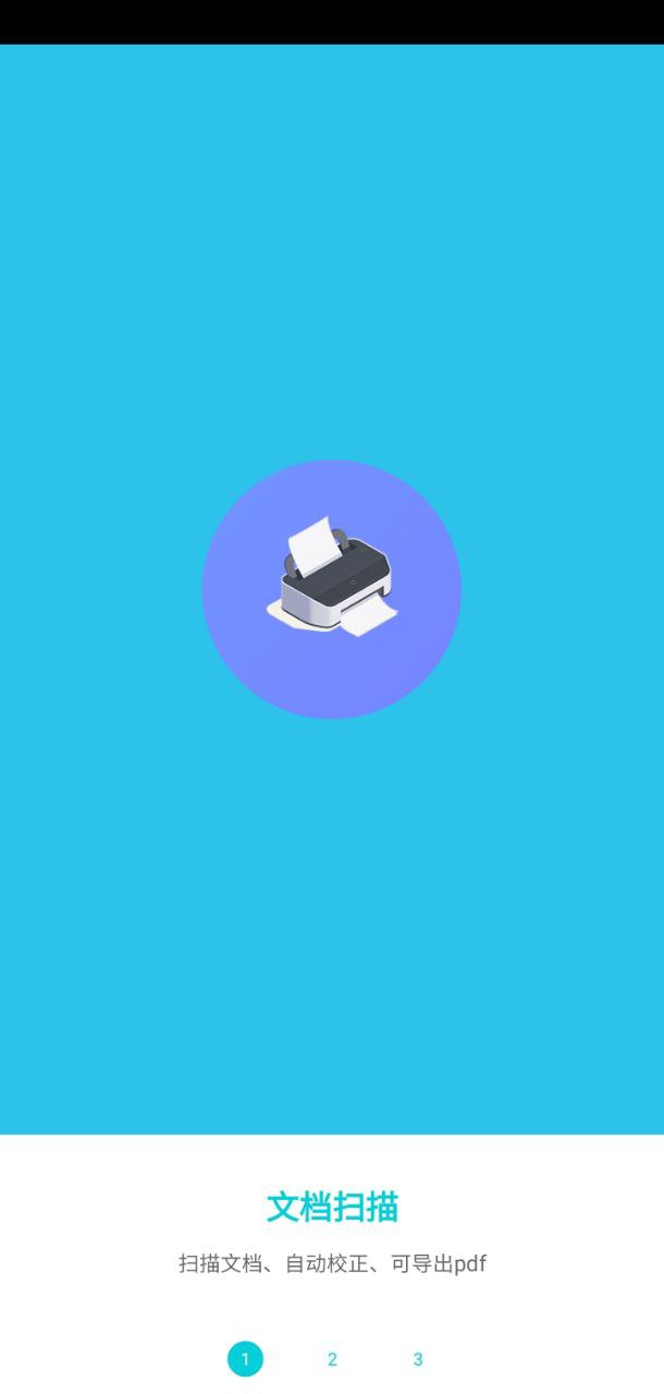 智能ai相机apk