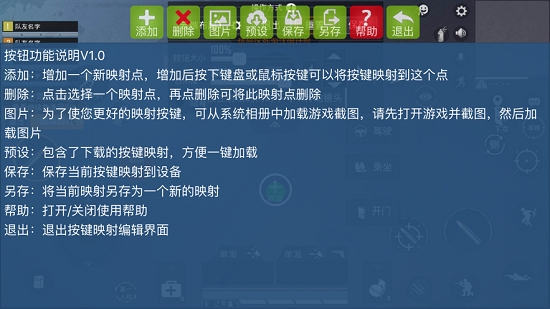 魅影王座 安卓版
