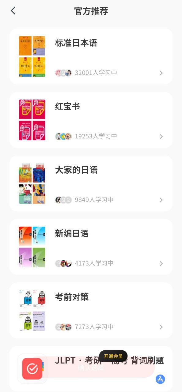 MOJi辞書 2024